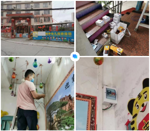 泉州钧乐进口商品销售有限公司广西智慧校园安全用电落地案例 泉州钧乐进口商品销售有限公司广西智慧校园安全用电落地案例